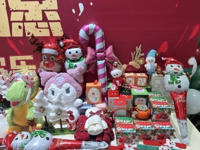 众势信用双旦活动回顾