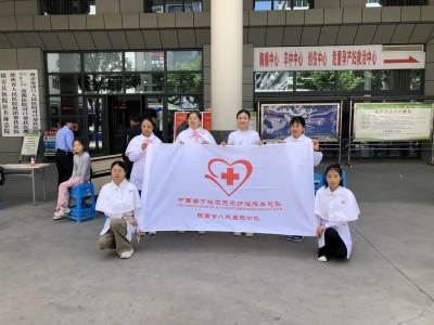 陕西省人民医院泌尿外科党支部义诊活动