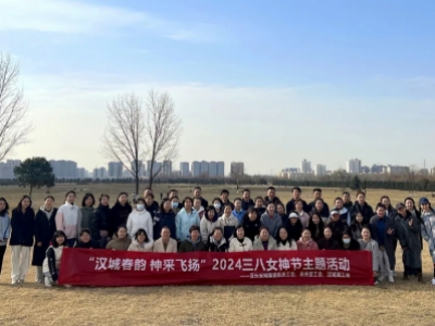 汉长安城2024三八女神节主题活动