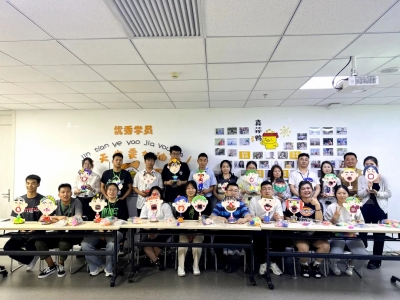 众势信用手作活动·第三期