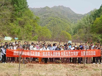 【MICE】某国企单位植树活动