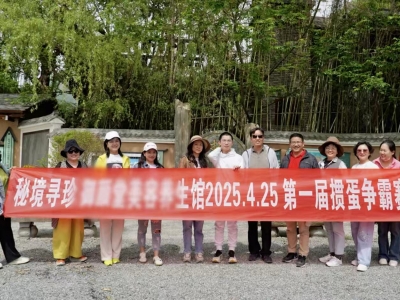 【团建】某公司第一届掼蛋争霸赛