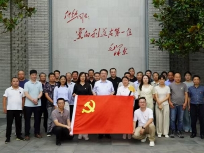 西安某技术科技型国企公司党建活动